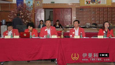 The third district Council of Shenzhen Lions Club in 2011-2012 was held successfully news 图1张